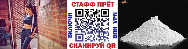 Где купить Гусь-Хрустальный МЕТАДОН Мефедрон АМФЕТАМИН