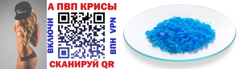 APVP VHQ  Гусь-Хрустальный 