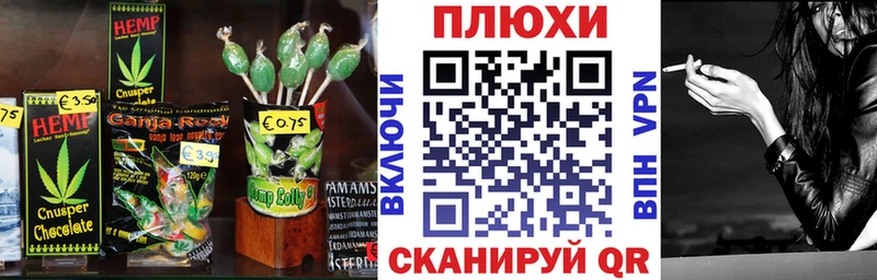 Печенье с ТГК марихуана  цена наркотик  Гусь-Хрустальный 