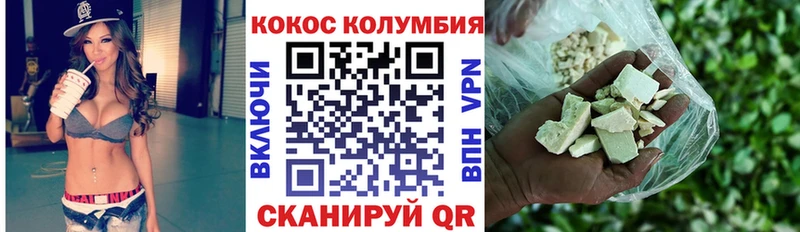 kraken маркетплейс  Гусь-Хрустальный  COCAIN Columbia  продажа наркотиков 