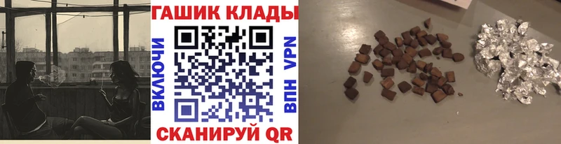 Гашиш индика сатива  Гусь-Хрустальный 