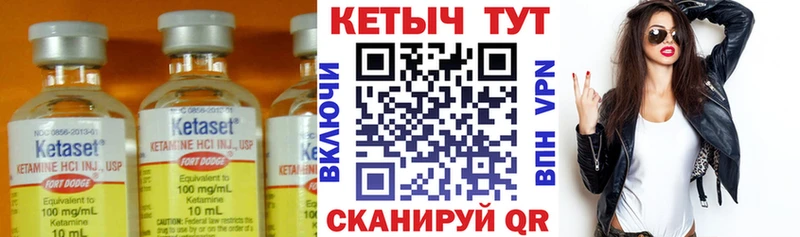 даркнет сайт  гидра ссылки  КЕТАМИН VHQ  Гусь-Хрустальный 