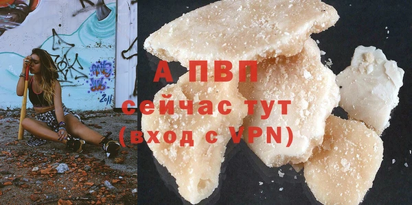 прущая мука Гусиноозёрск