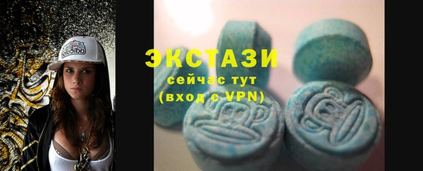 прущий лед Дмитровск