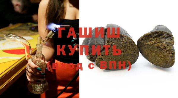 MDMA Premium VHQ Горно-Алтайск