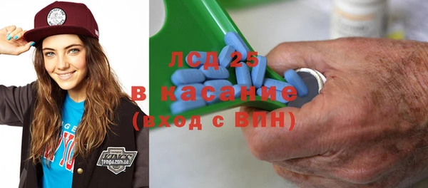 MESCALINE Горнозаводск