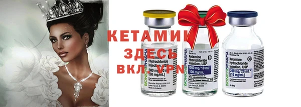 кристаллы Гусь-Хрустальный