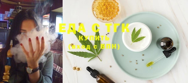 прущие крисы Горняк