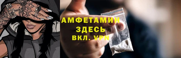 MDMA Premium VHQ Горно-Алтайск