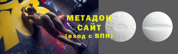 MDMA Premium VHQ Горно-Алтайск
