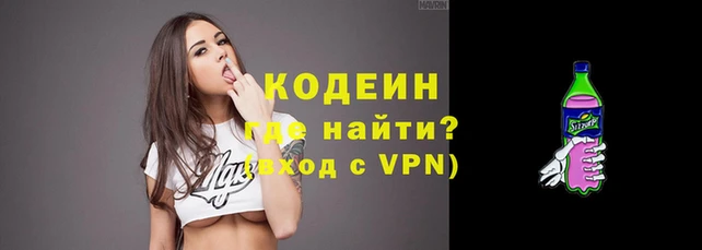 COCAINE Гусев