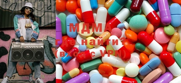 MDMA Premium VHQ Горно-Алтайск