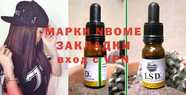 MESCALINE Горнозаводск