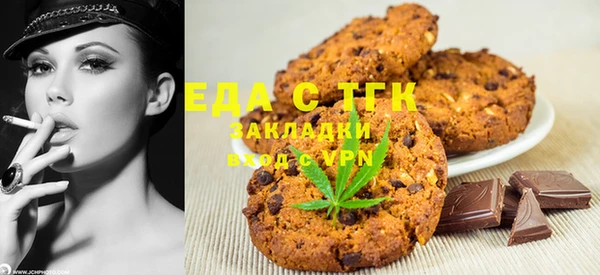 прущие крисы Горняк
