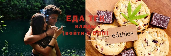 MESCALINE Горнозаводск