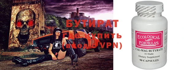 MDMA Premium VHQ Горно-Алтайск