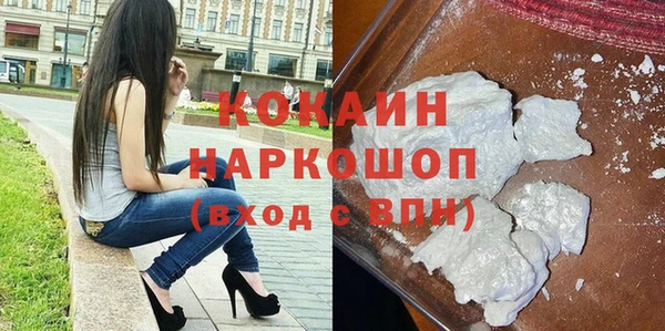 MDMA Premium VHQ Горно-Алтайск