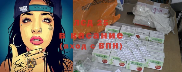 прущий лед Дмитровск