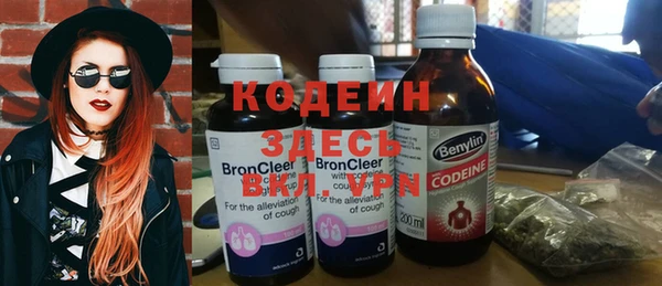 MESCALINE Горнозаводск