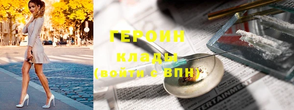 прущий лед Дмитровск