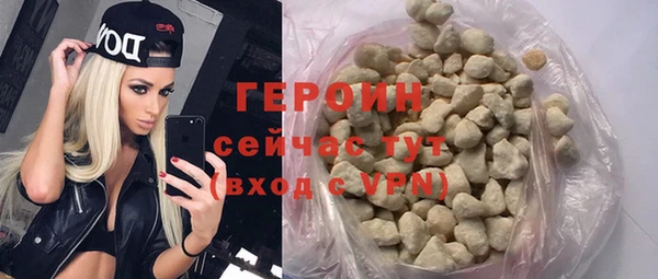 MDMA Premium VHQ Горно-Алтайск
