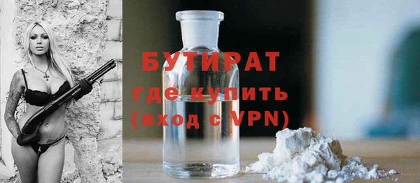 MDMA Premium VHQ Горно-Алтайск