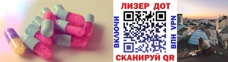 нарко площадка состав  Гусь-Хрустальный  LSD-25 экстази ecstasy  блэк спрут tor 