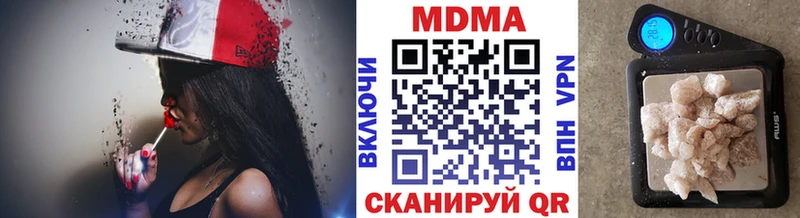 MDMA crystal  сколько стоит  Гусь-Хрустальный 