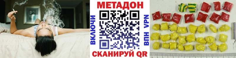 где можно купить наркотик Гусь-Хрустальный blacksprut Метадон белоснежный
