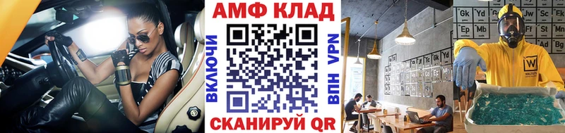 Метамфетамин витя где можно купить Гусь-Хрустальный