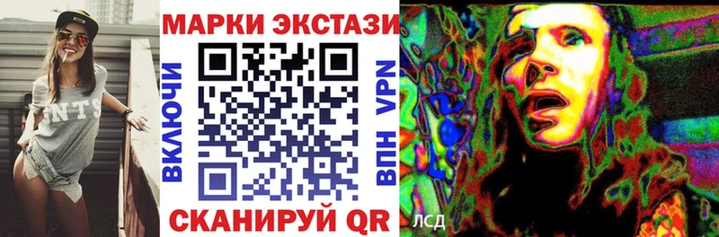 Марки N-bome 1,8мг  Гусь-Хрустальный 
